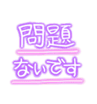 キラキラ✨大人可愛いネオンデカ文字（個別スタンプ：19）