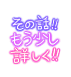 キラキラ✨大人可愛いネオンデカ文字（個別スタンプ：21）