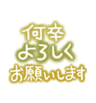 キラキラ✨大人可愛いネオンデカ文字（個別スタンプ：22）