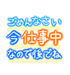 キラキラ✨大人可愛いネオンデカ文字（個別スタンプ：29）