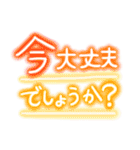 キラキラ✨大人可愛いネオンデカ文字（個別スタンプ：30）