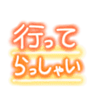 キラキラ✨大人可愛いネオンデカ文字（個別スタンプ：34）