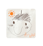 コトの可愛い絵 ver.1（個別スタンプ：1）