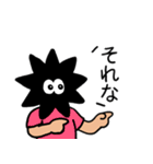 うにさん3（個別スタンプ：5）