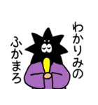 うにさん3（個別スタンプ：9）