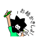 うにさん3（個別スタンプ：10）