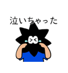うにさん3（個別スタンプ：11）