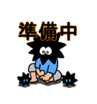 うにさん3（個別スタンプ：16）