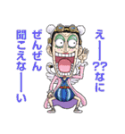 ONE PIECE ハバロスタンプ9 アラバスタ（個別スタンプ：16）