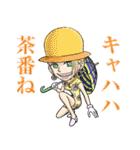 ONE PIECE ハバロスタンプ9 アラバスタ（個別スタンプ：34）