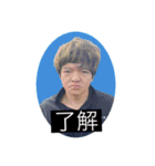 わやじゃ（個別スタンプ：3）