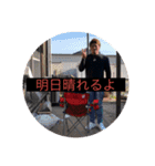 わやじゃ（個別スタンプ：5）