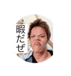 わやじゃ（個別スタンプ：9）