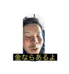 わやじゃ（個別スタンプ：10）