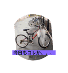 わやじゃ（個別スタンプ：15）