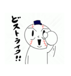 たましろくん3（個別スタンプ：9）