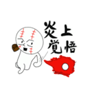 たましろくん3（個別スタンプ：14）