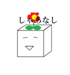 しかくいスタンプ（個別スタンプ：3）