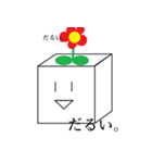 しかくいスタンプ（個別スタンプ：5）