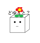 しかくいスタンプ（個別スタンプ：6）
