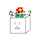 しかくいスタンプ（個別スタンプ：7）