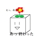 しかくいスタンプ（個別スタンプ：10）