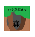 しかくいスタンプ（個別スタンプ：11）