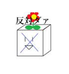 しかくいスタンプ（個別スタンプ：15）