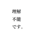 しかくいスタンプ（個別スタンプ：16）