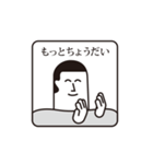 (ア) おまじめスタンプ（個別スタンプ：5）
