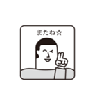 (ア) おまじめスタンプ（個別スタンプ：8）