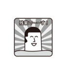 (ア) おまじめスタンプ（個別スタンプ：21）