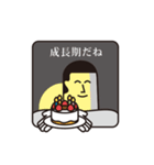 (ア) おまじめスタンプ（個別スタンプ：36）