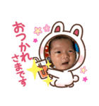 せな君〜（個別スタンプ：3）