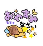 せな君〜（個別スタンプ：4）
