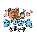 せな君〜（個別スタンプ：7）