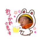 せな君〜（個別スタンプ：8）