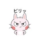 ほやほや マシュマロうさぎ MARU！ (日本語)（個別スタンプ：3）