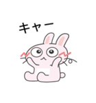 ほやほや マシュマロうさぎ MARU！ (日本語)（個別スタンプ：11）