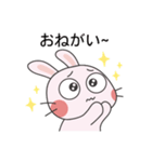 ほやほや マシュマロうさぎ MARU！ (日本語)（個別スタンプ：14）