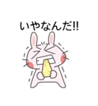 ほやほや マシュマロうさぎ MARU！ (日本語)（個別スタンプ：15）