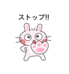 ほやほや マシュマロうさぎ MARU！ (日本語)（個別スタンプ：27）