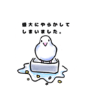 優しいトリさん。（個別スタンプ：10）