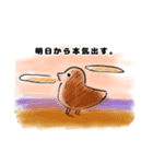 優しいトリさん。（個別スタンプ：13）