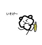 でちでちすたんぷ（個別スタンプ：4）