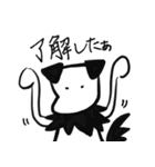 豆ぱんひっそりスタンプ（個別スタンプ：5）