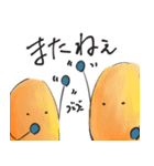 豆ぱんひっそりスタンプ（個別スタンプ：11）