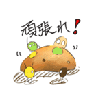 豆ぱんひっそりスタンプ（個別スタンプ：12）
