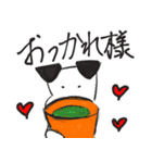 豆ぱんひっそりスタンプ（個別スタンプ：14）