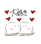 豆ぱんひっそりスタンプ（個別スタンプ：18）